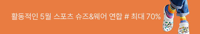 상단 띠배너